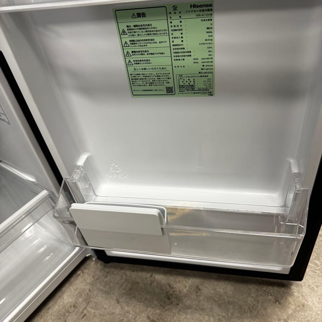【配送・設置無料‼️】ハイセンス 124L 2ドア 冷蔵庫 24年製