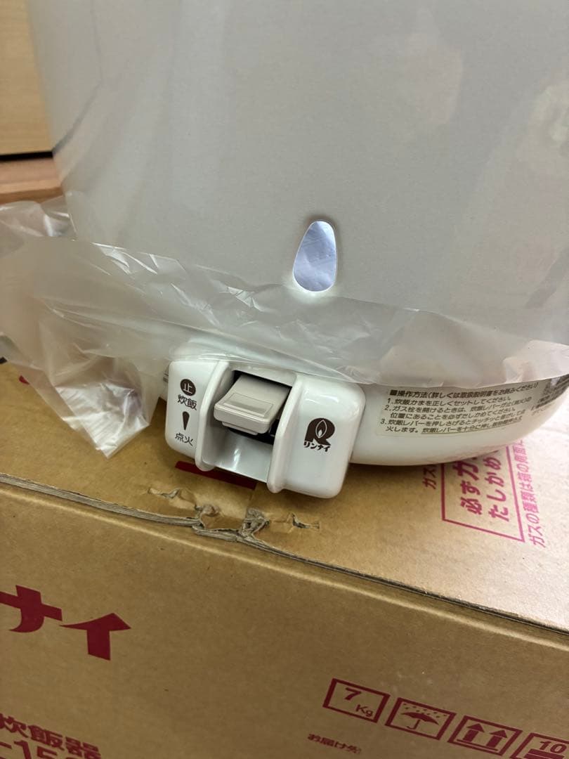 unio uni　リンナイ　ガス炊飯器　LPガス　業務用　RR-15SF