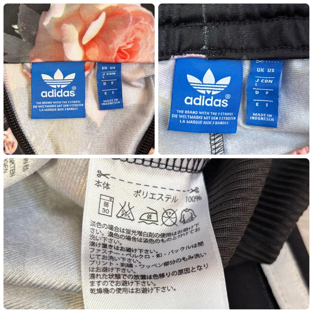 【希少】adidas RITA ORA トラックジャケット ファイヤーバード