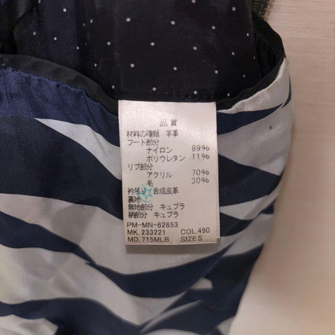 ジャケット・アウター HONEY