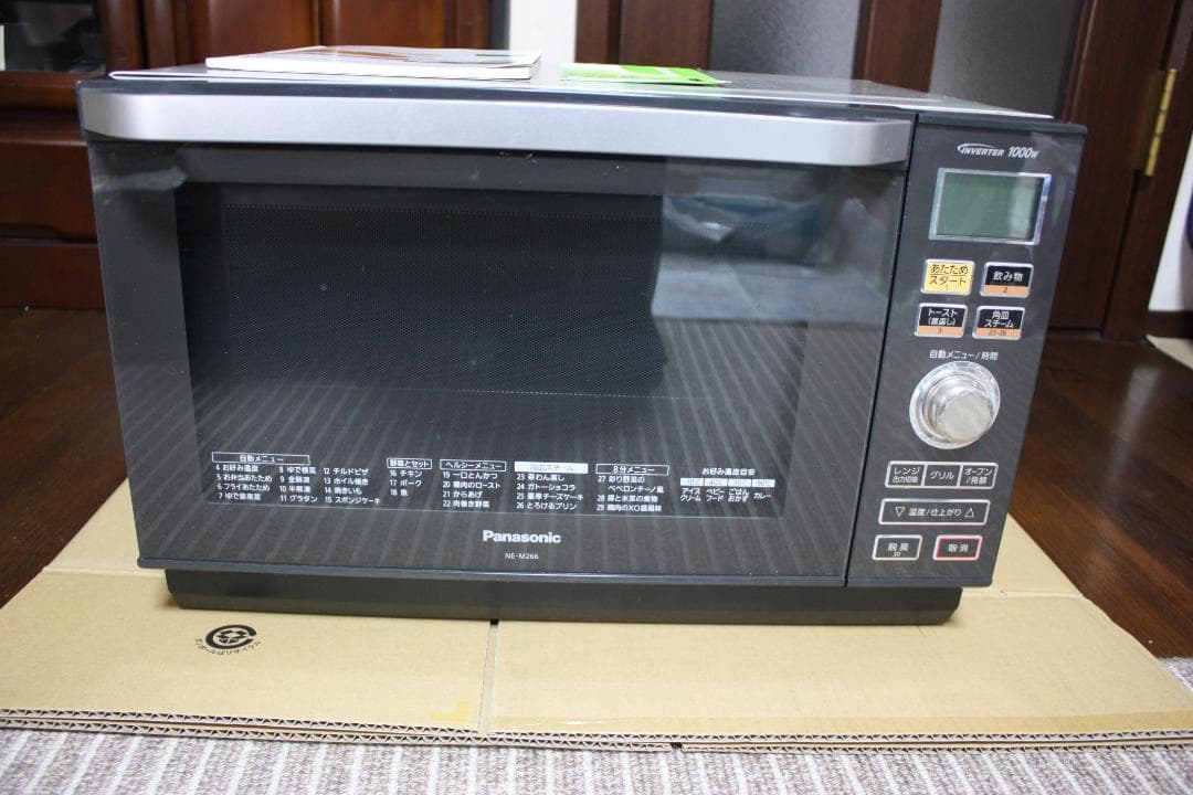 Panasonic NE-MS266-H 色ダークグレー 26Lオーブンレンジ