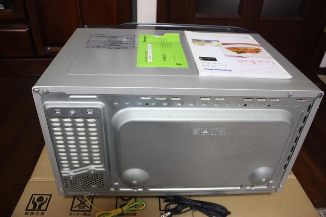 Panasonic NE-MS266-H 色ダークグレー 26Lオーブンレンジ