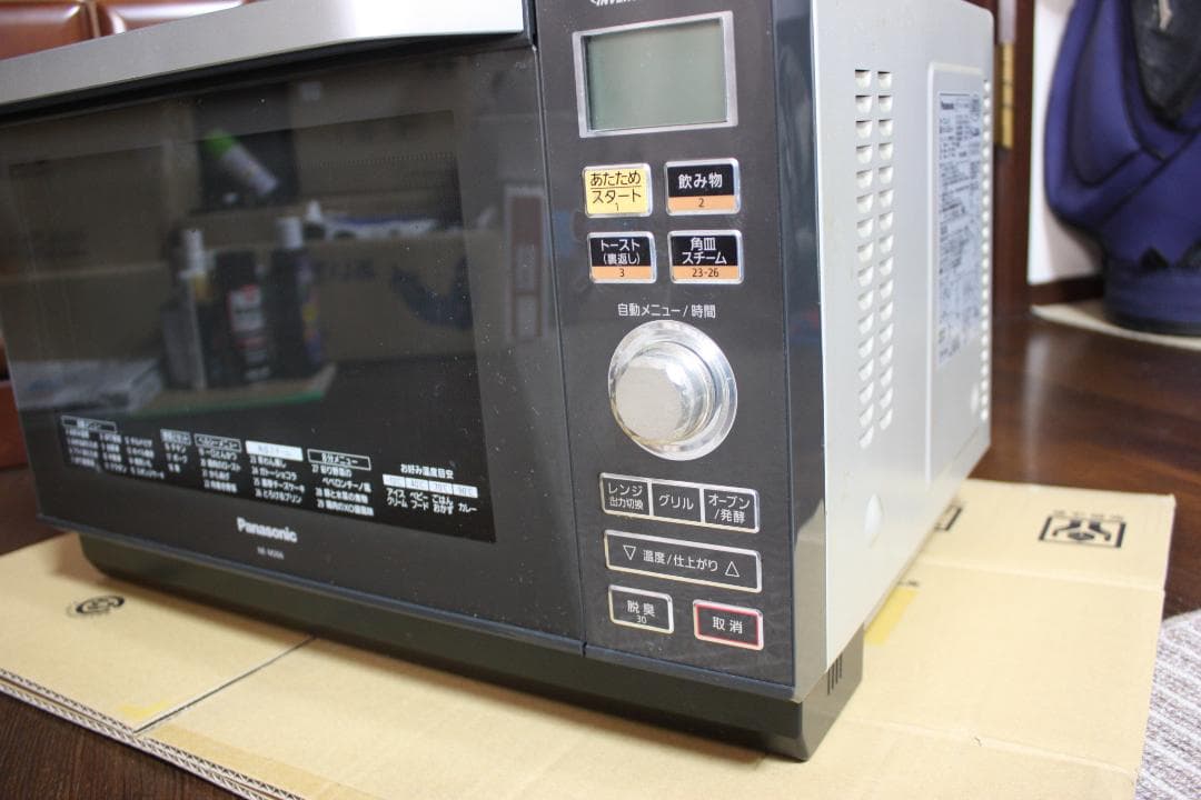 Panasonic NE-MS266-H 色ダークグレー 26Lオーブンレンジ