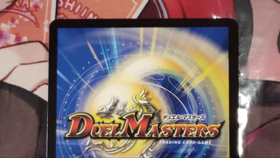 地封龍ギャイア　神アート　4枚セット　さいとうなおき　メルカリ便