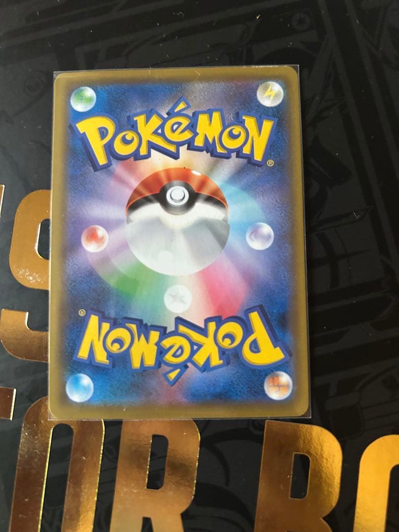 ソルガレオ&ルナアーラGX SA sr