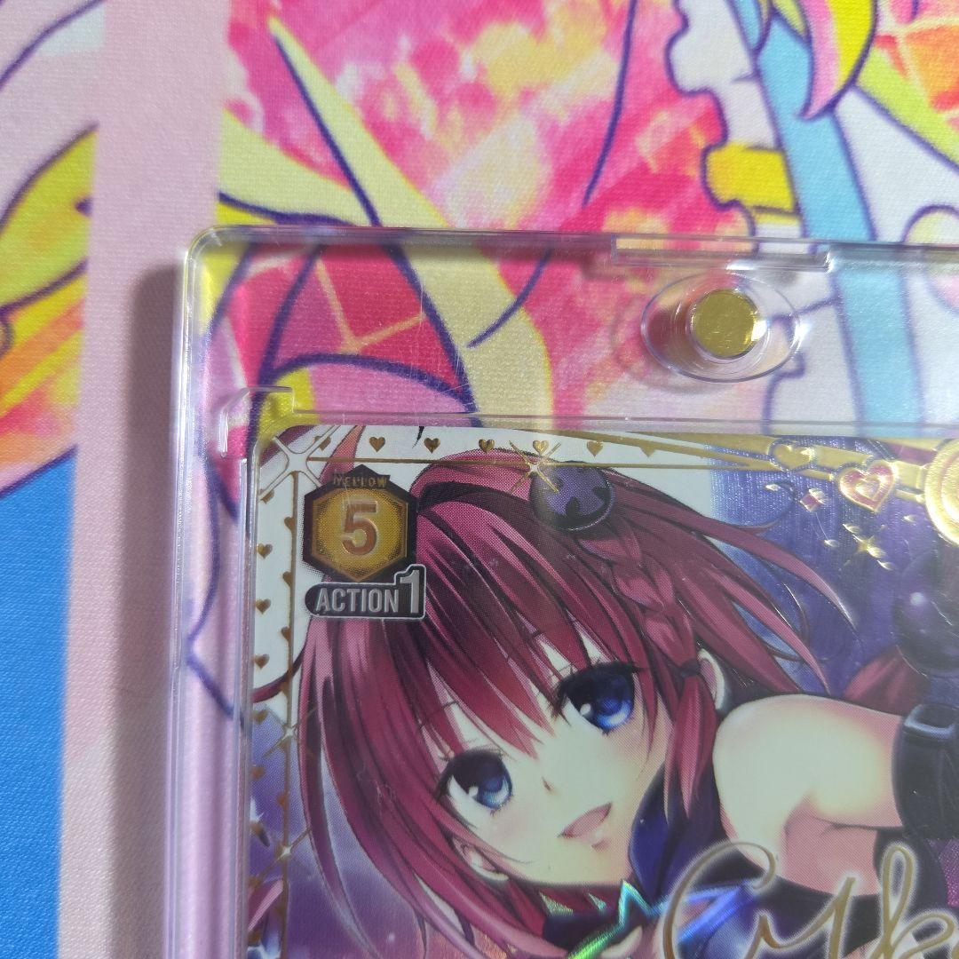 ユニオンアリーナ　黒咲芽亜　SR★★　パラレル