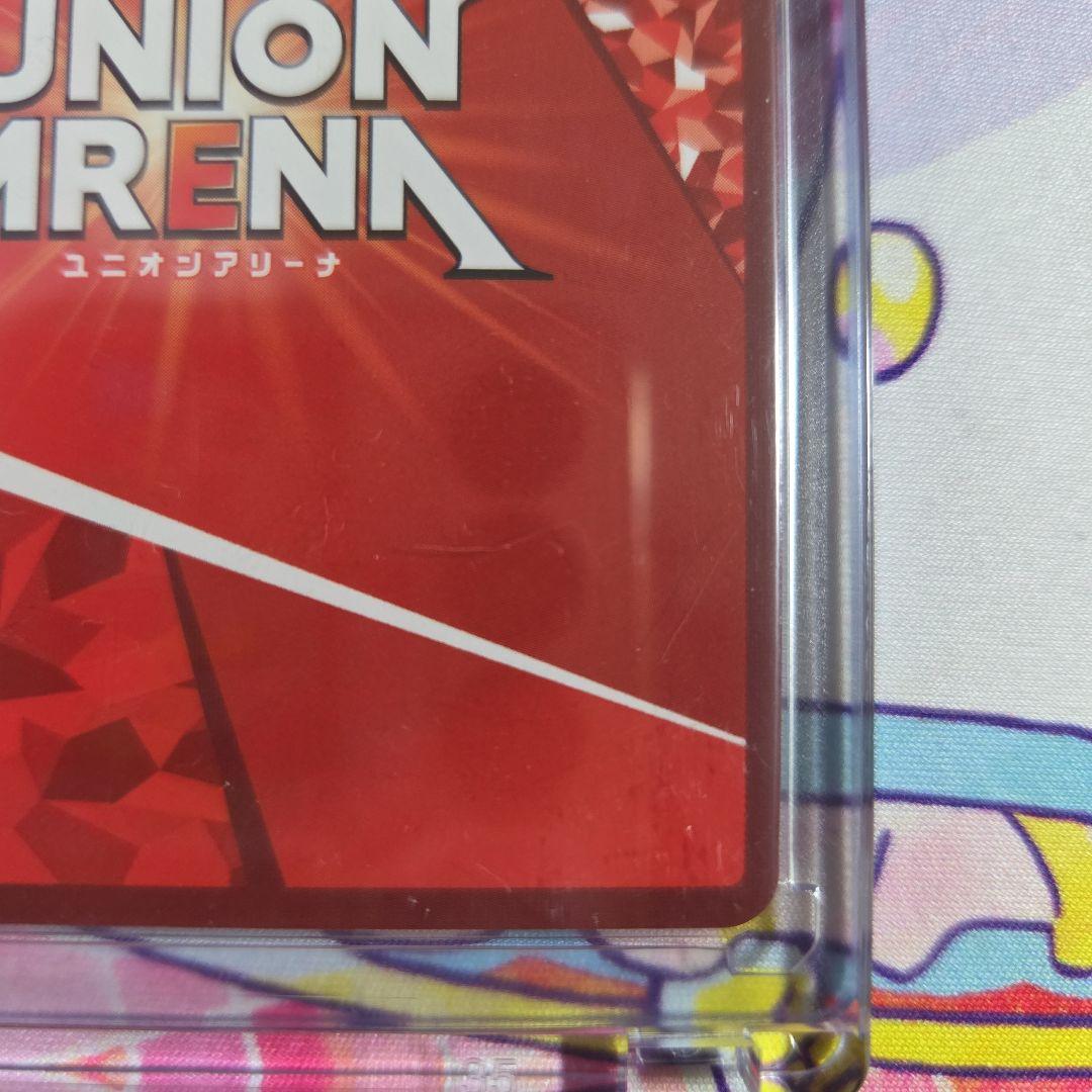 ユニオンアリーナ　黒咲芽亜　SR★★　パラレル