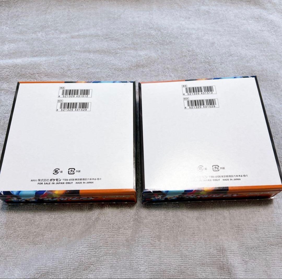 未開封　ポケモンカード　インフェルノX 2BOX シュリンク無し　ペリペリ無し