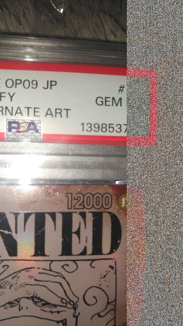 モンキー・D・ルフィ SEC SP(スペシャルカード) psa10