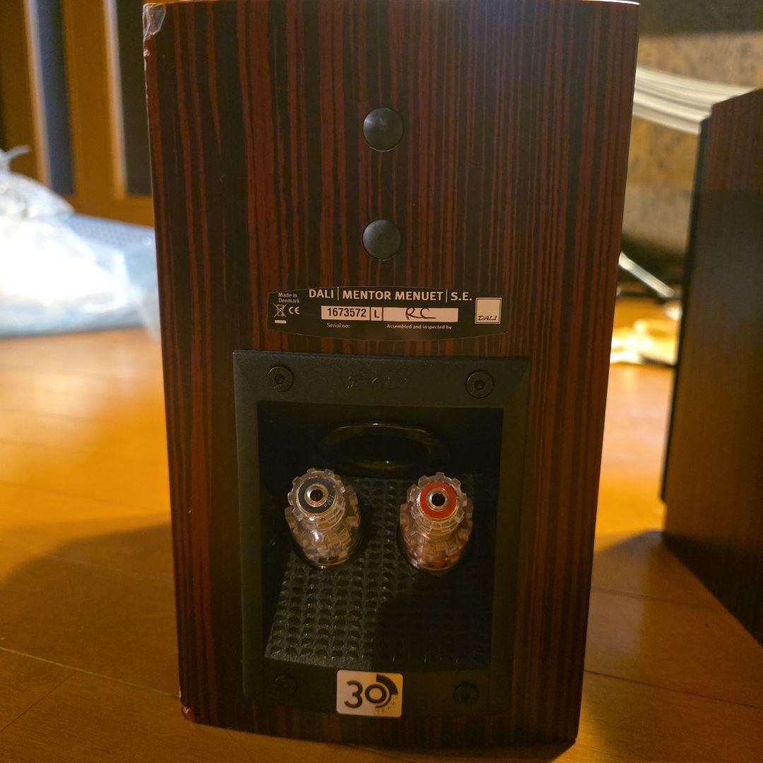 DALI MENTOR MENUET SE スピーカー ブラック・ウッド仕上げ