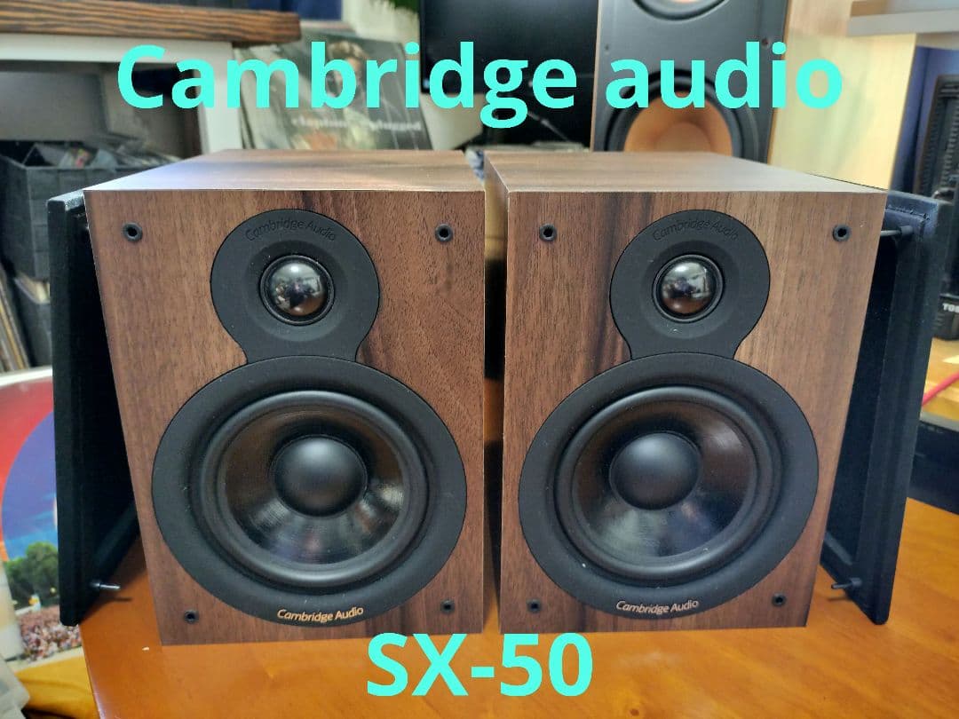 Cambridge audio SX-50 ブックシェルフスピーカー +予備