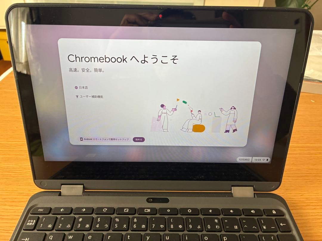 学校推奨　lenovo 300e Chromebook 3nd Gen
