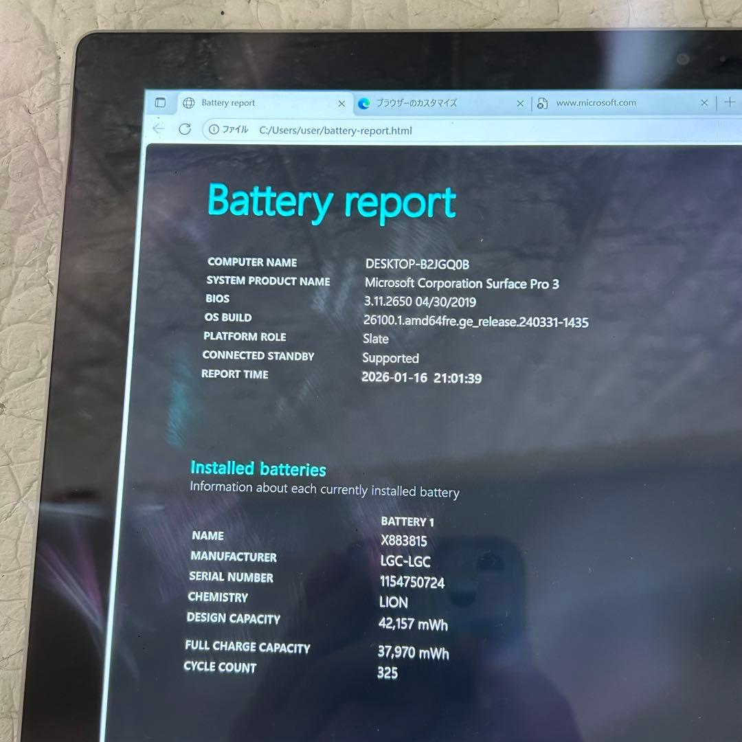 Windowsノート本体 microsoft Surface pro3 i7 256GB 8GB