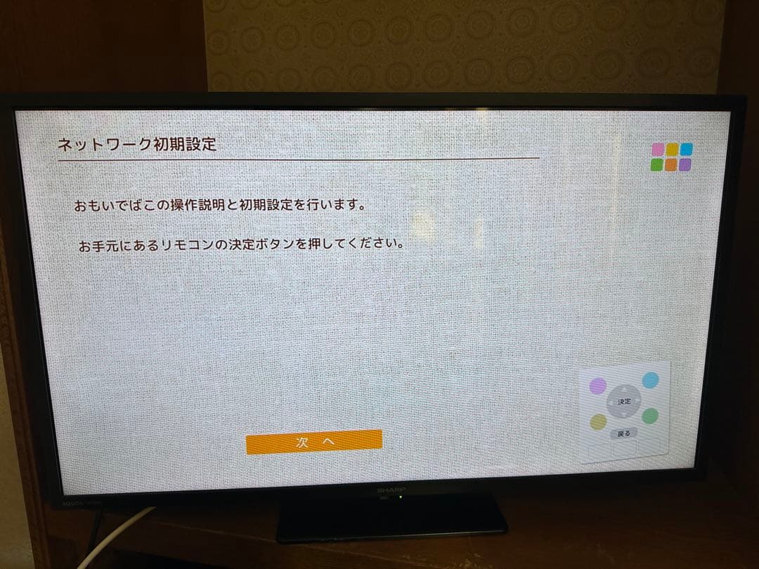 外付けハードディスク 1TB HDD