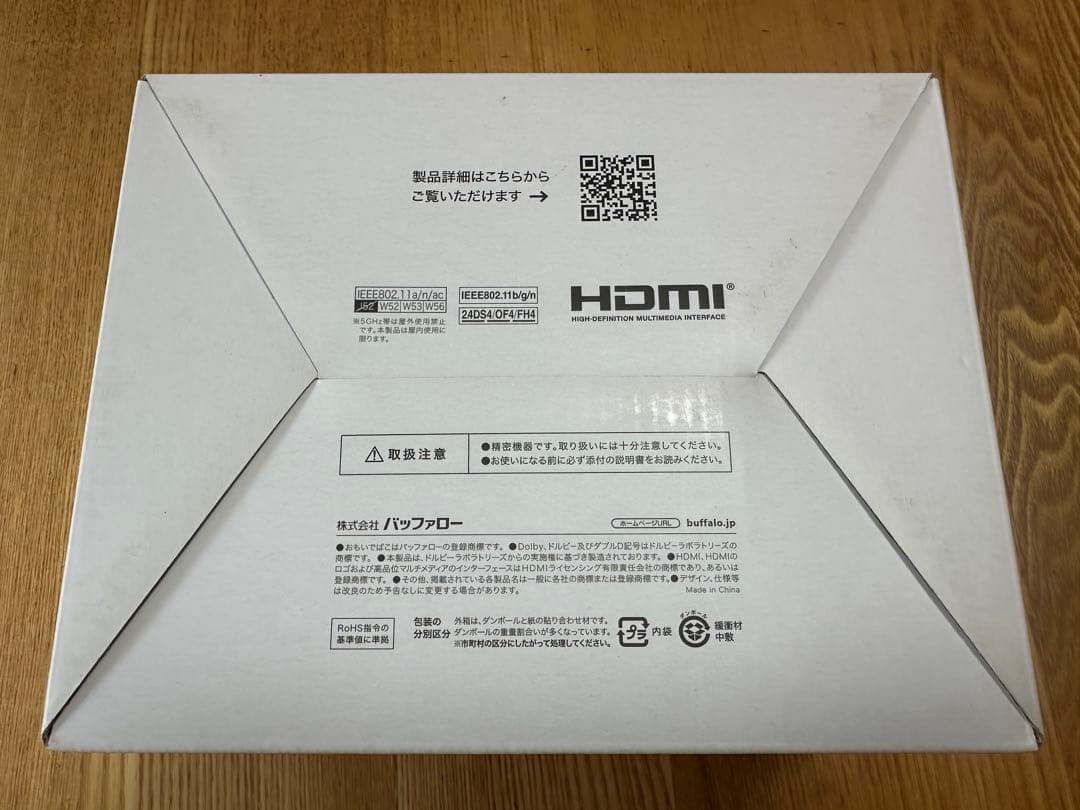 外付けハードディスク 1TB HDD