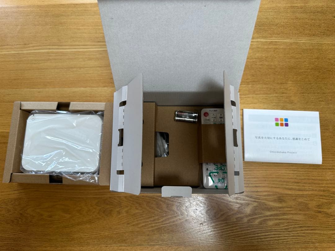 外付けハードディスク 1TB HDD