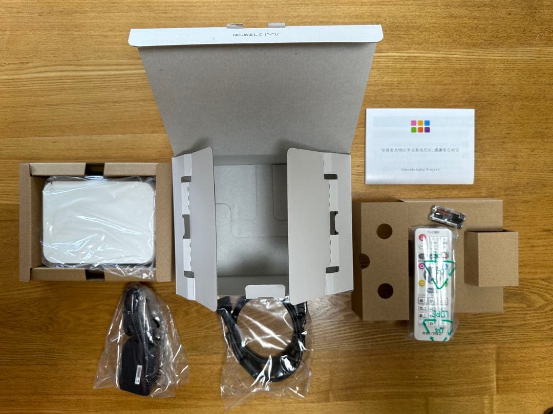 外付けハードディスク 1TB HDD