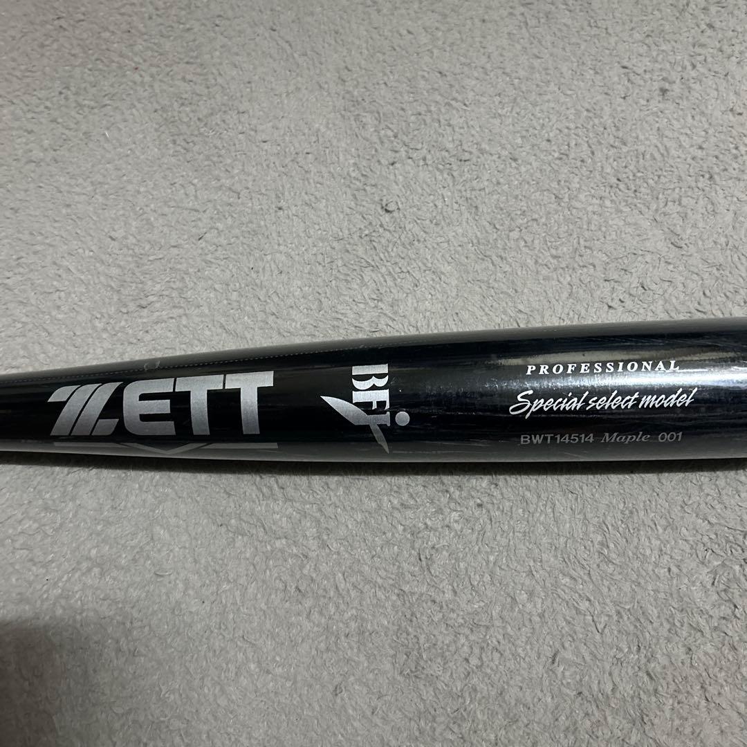 ETT BWT14514 硬式バット 84cm 880g