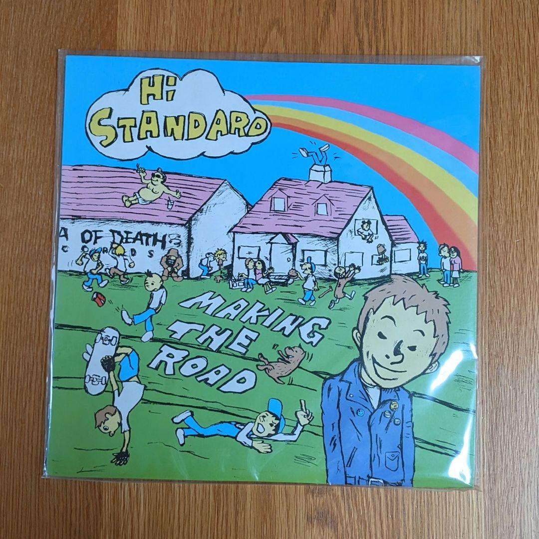 希少 Hi-STANDARD MAIKING THE ROAD レコード