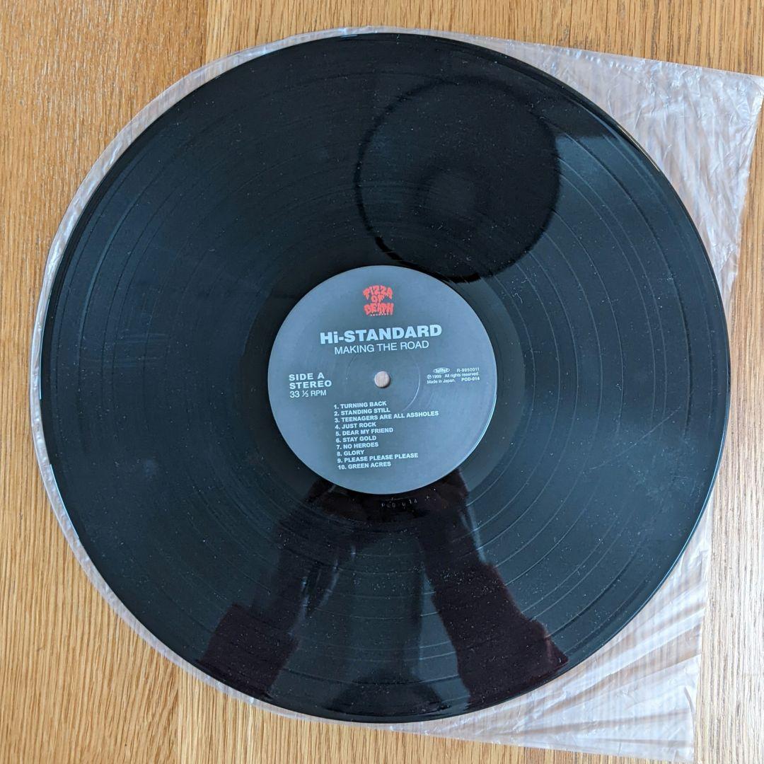 希少 Hi-STANDARD MAIKING THE ROAD レコード