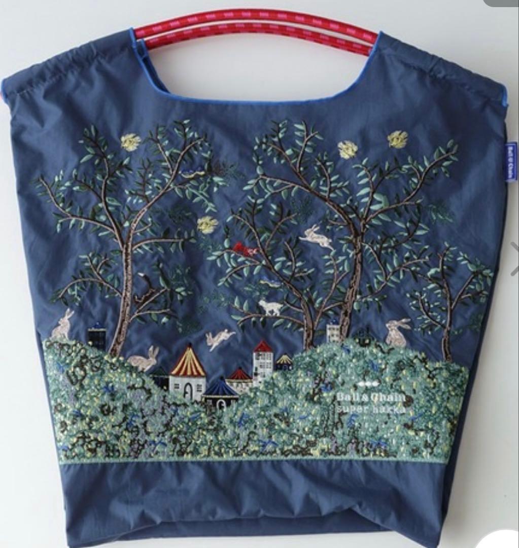 ボールアンドチェーン　スーパーハッカ　super hakka ネイビーM