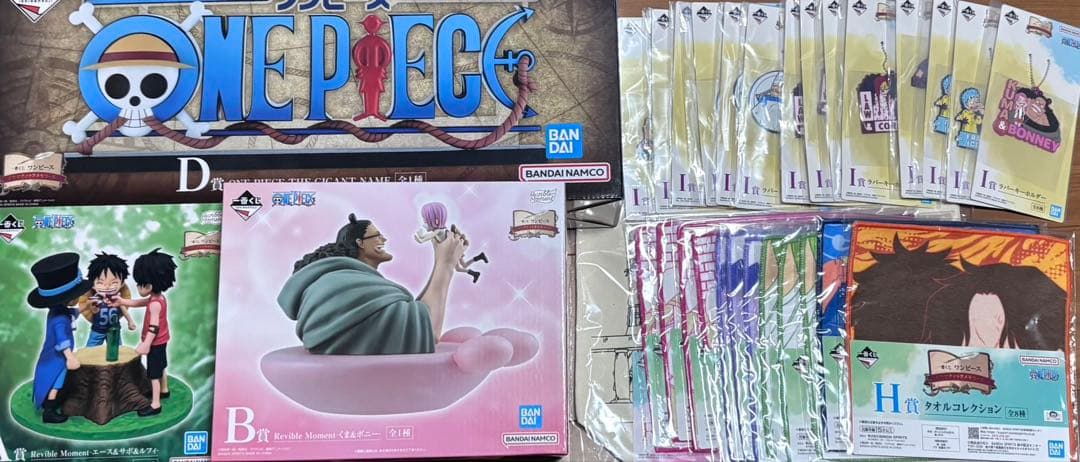 サ*中様 一番くじ ワンピース　ドラマティックメモリーズ