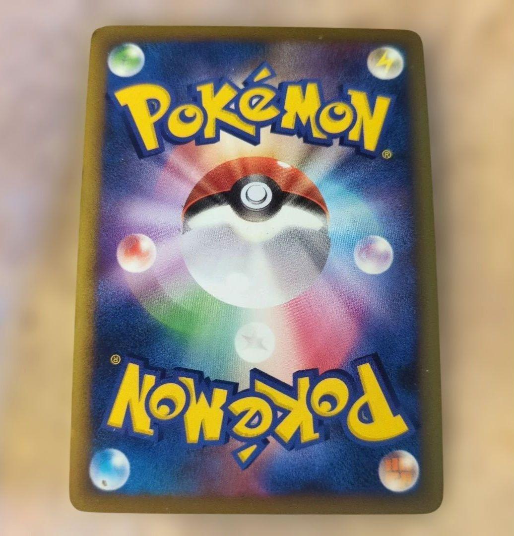 ハッサム ★ L2 よみがえる伝説 048/080 ホロ