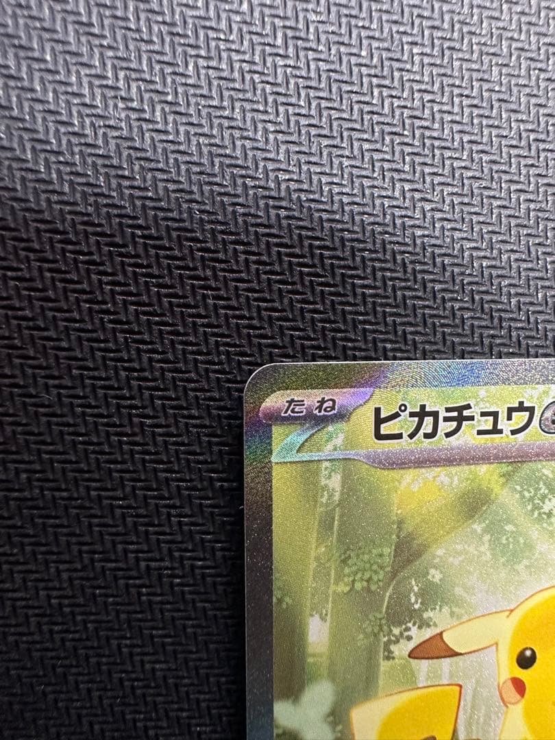 スタートデッキ100 025 ピカチュウex SAR 764/742①