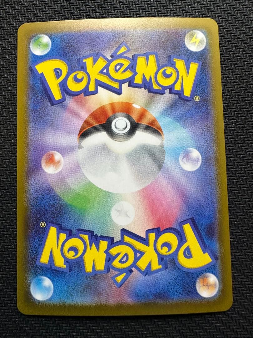 スタートデッキ100 025 ピカチュウex SAR 764/742①