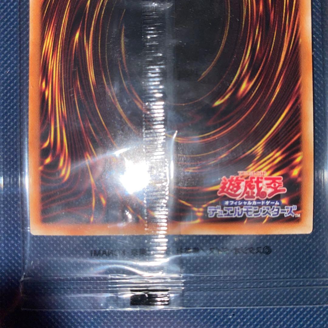 聖なるバリア - ミラーフォース - ブルーシークレット未開封