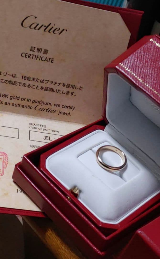 Cartier　カルティエ　1895　イエローゴールド　リング　サイズ50