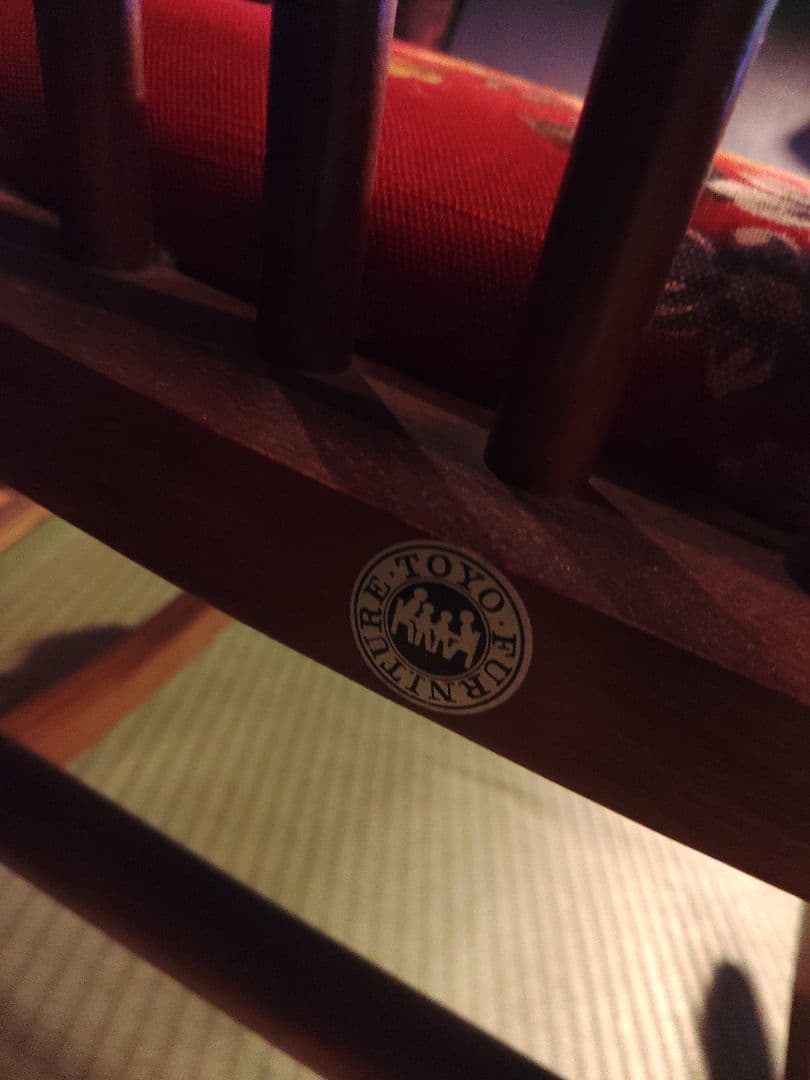 希少　東洋ファニチャー　トーヨーファニチャー　ロッキングチェア　レトロ　椅子