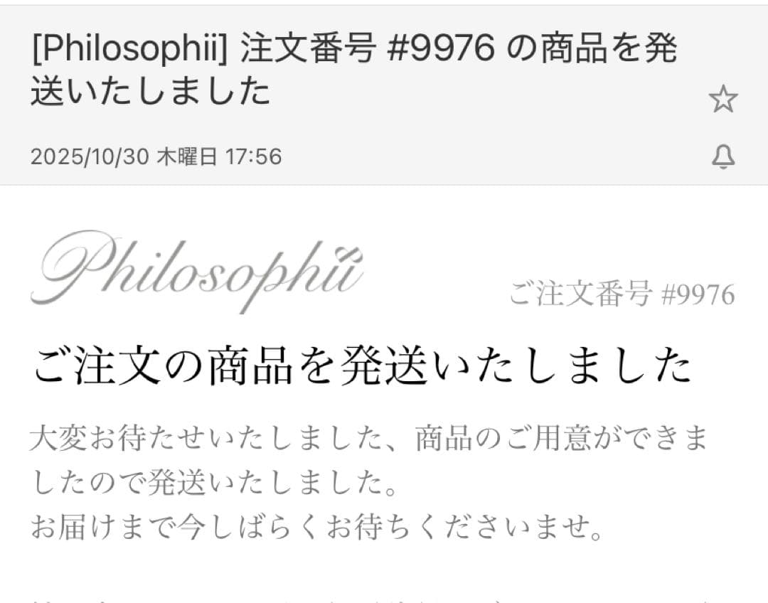 美品！philosophii ショルダーバッグ PAW キュイール・マッシュ　猫