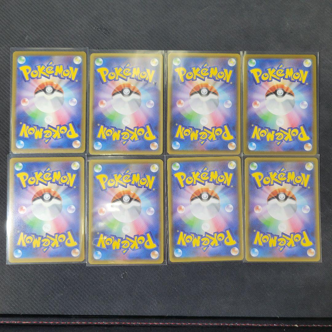 【まとめ売り　97枚】ポケモンカード ピカチュウ　25th セット