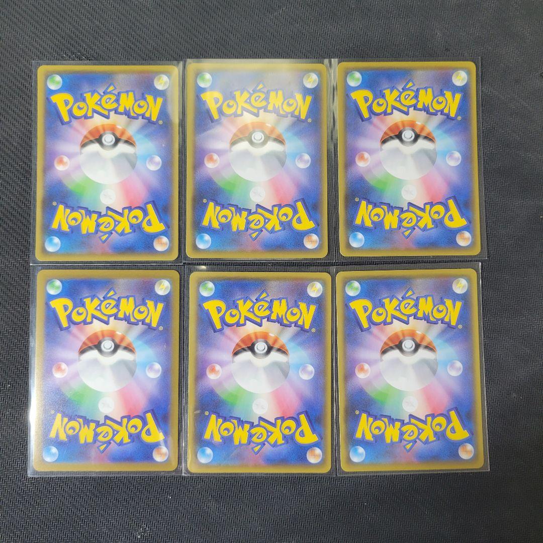 【まとめ売り　97枚】ポケモンカード ピカチュウ　25th セット