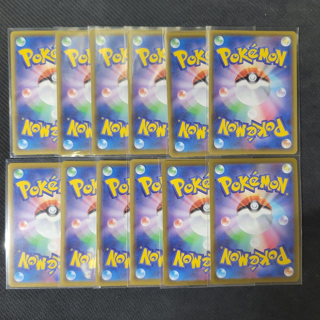 【まとめ売り　97枚】ポケモンカード ピカチュウ　25th セット