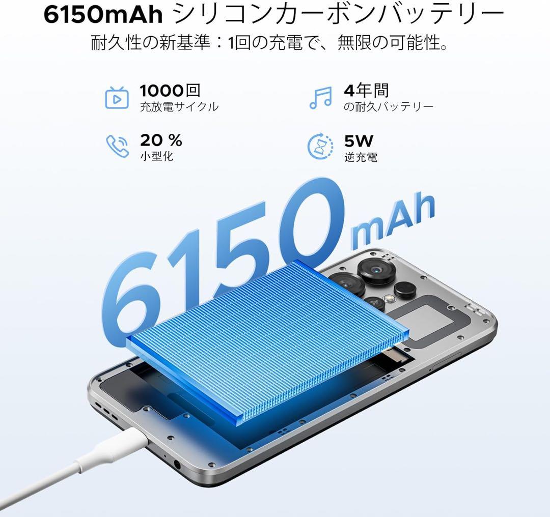 新品！最新！Android16 スマホ　本体　大画面　SIMフリー　携帯電話