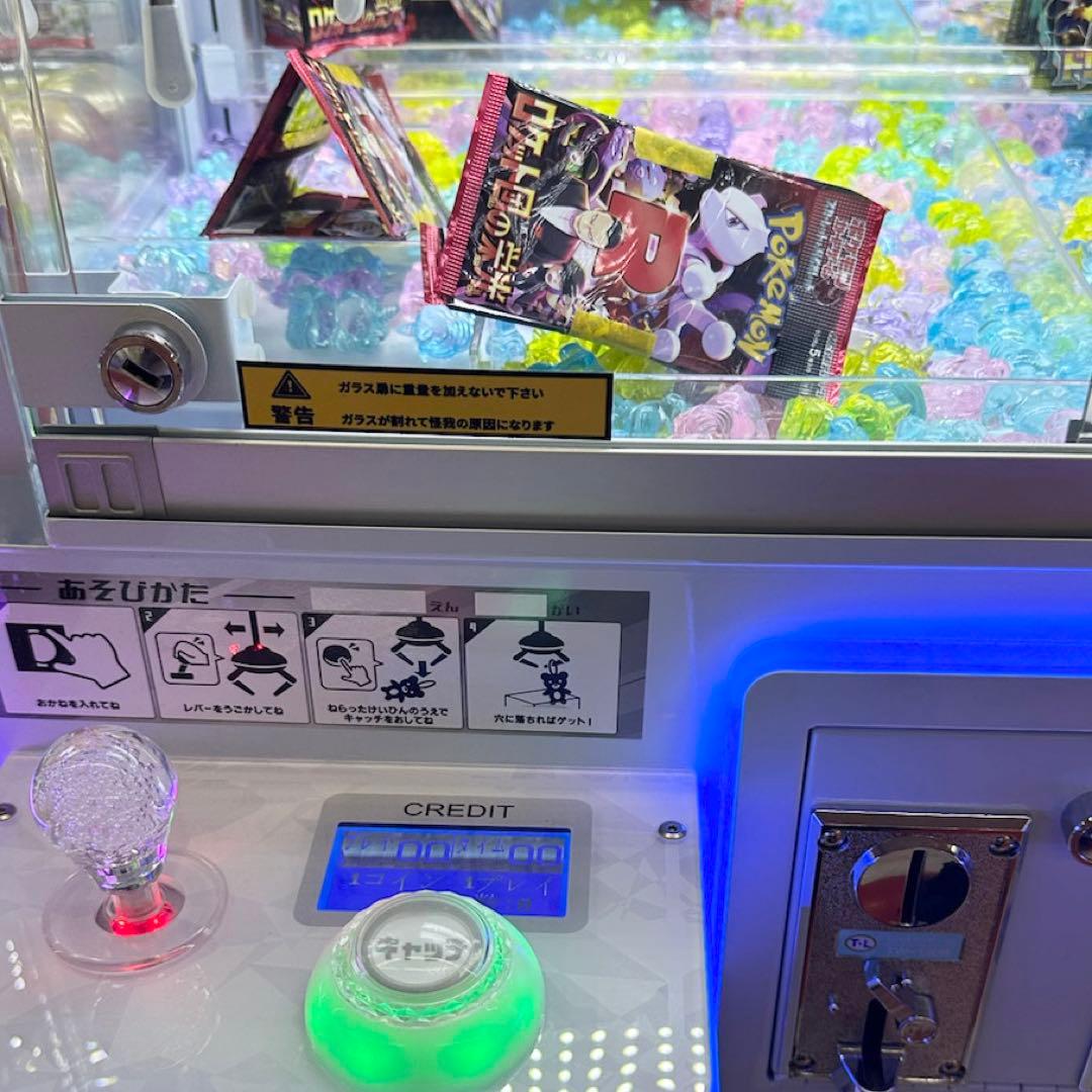 ポケモンカード　未開封90パック