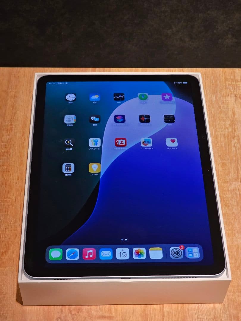 iPad Air 11インチ M2 Wi-F 256GB ブルー