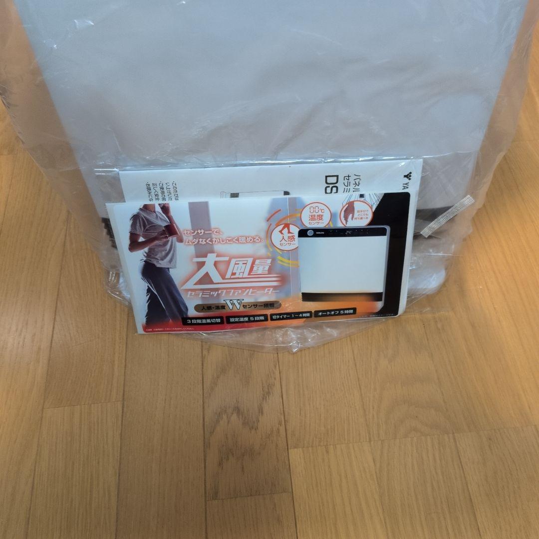 YAMAZEN DSF-YU121(W) セラミックファンヒーター