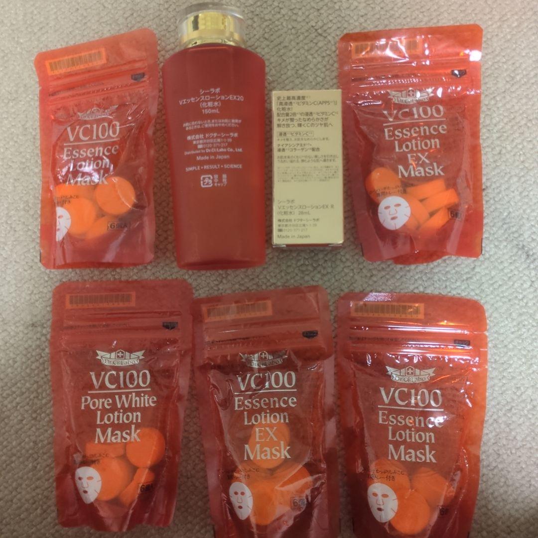 セルキュアシェイプローラーアクアイン導入美顔器＋VC100エッセンスローション他