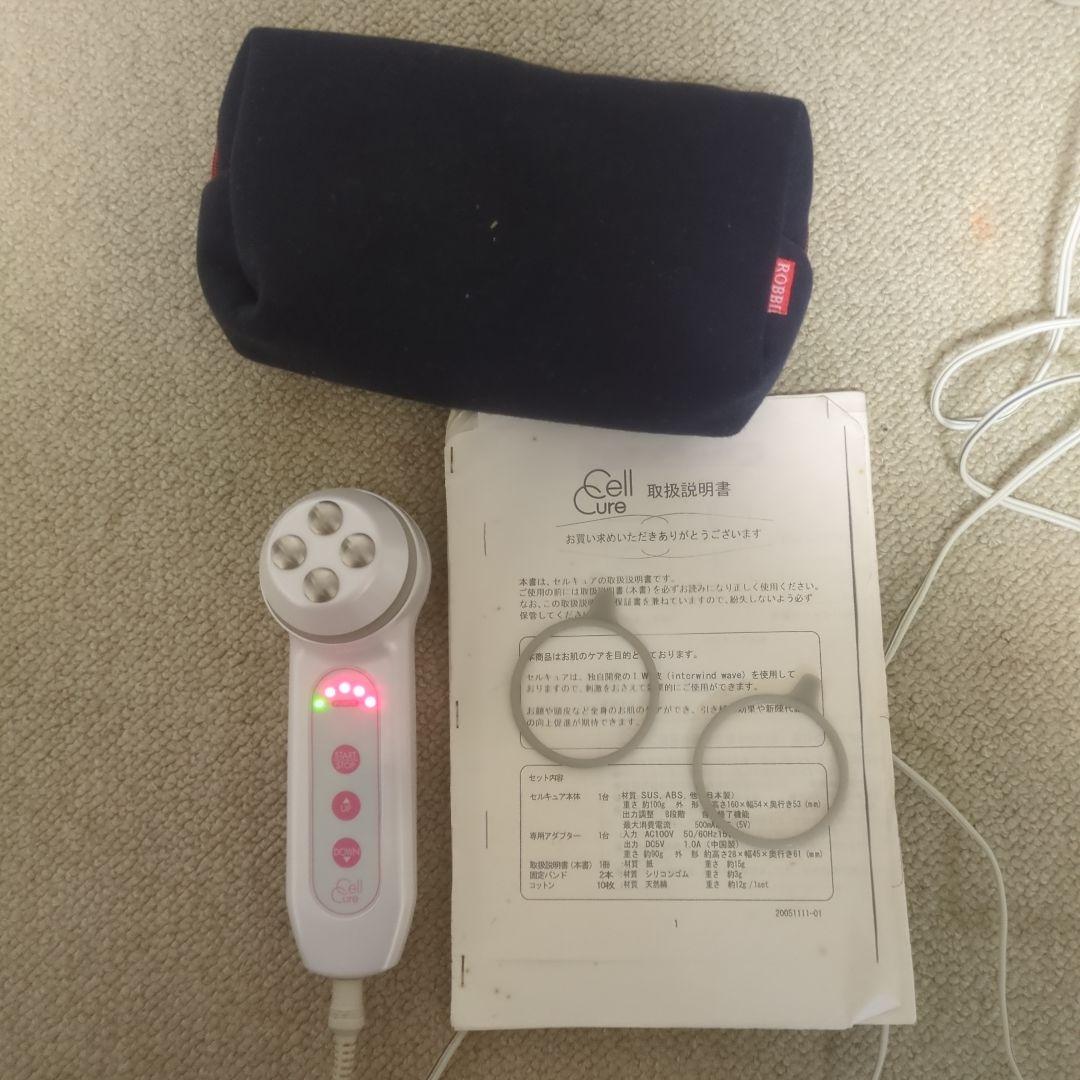 セルキュアシェイプローラーアクアイン導入美顔器＋VC100エッセンスローション他