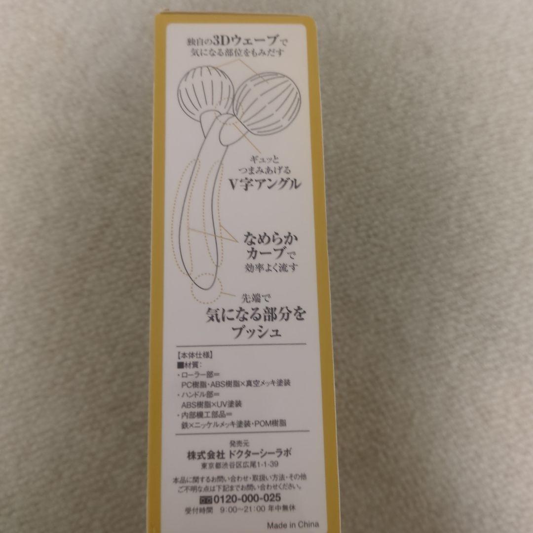 セルキュアシェイプローラーアクアイン導入美顔器＋VC100エッセンスローション他