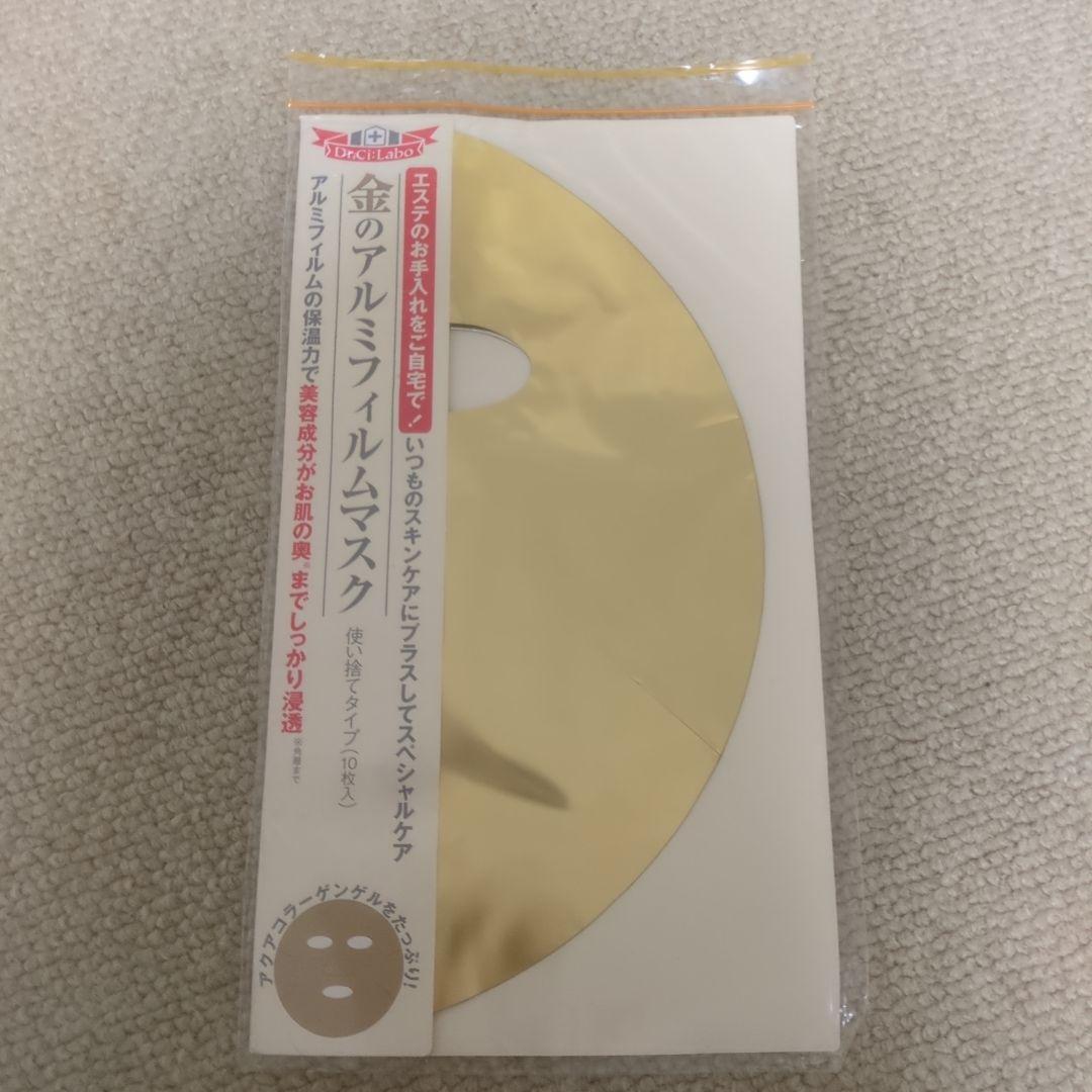 セルキュアシェイプローラーアクアイン導入美顔器＋VC100エッセンスローション他