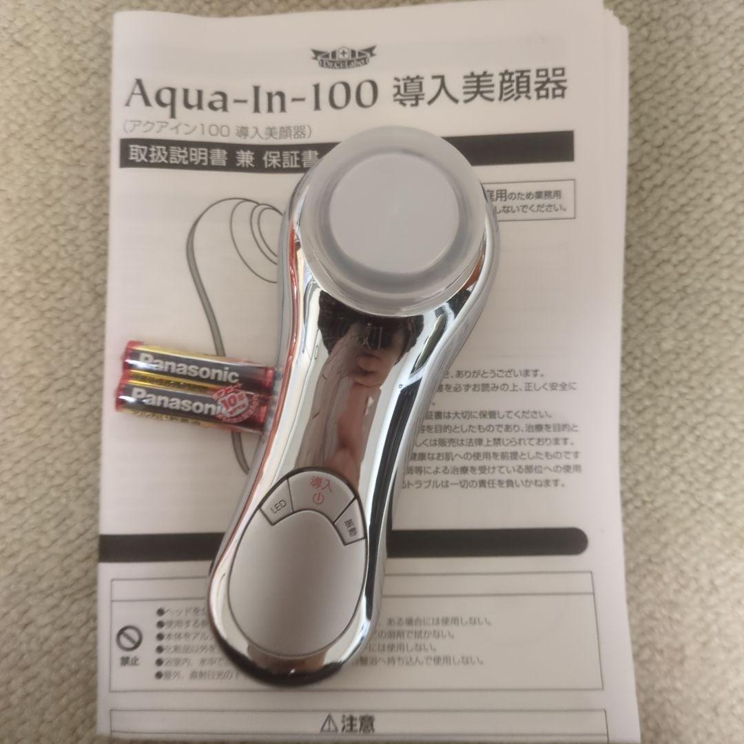 セルキュアシェイプローラーアクアイン導入美顔器＋VC100エッセンスローション他