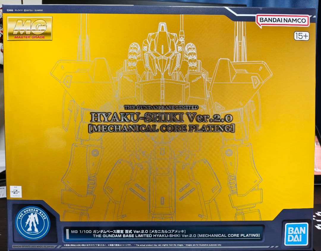 MG ガンダムベース限定 百式 Ver.2.0 [メカニカルコアメッキ]