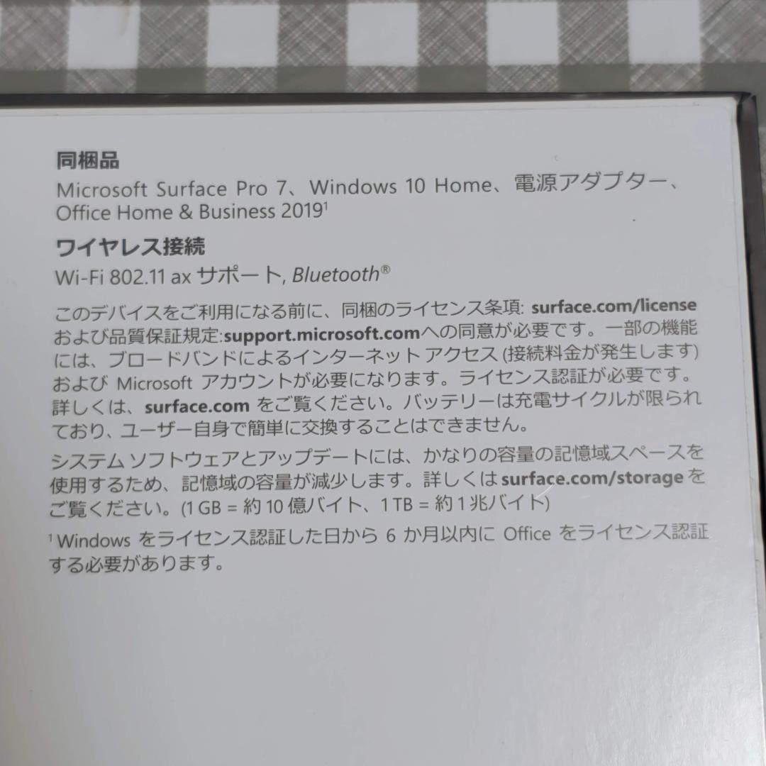 マイクロソフト Surface Pro7 キーボード 第10世代Core i5
