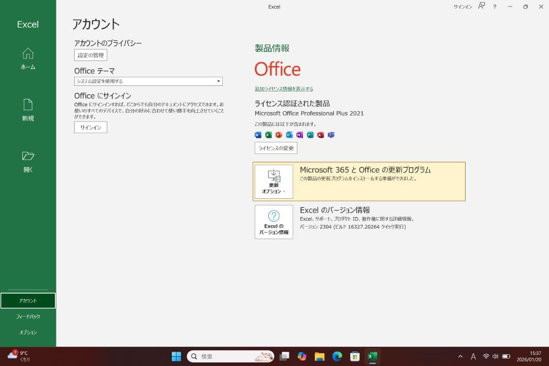 マイクロソフト Surface Pro7 キーボード 第10世代Core i5