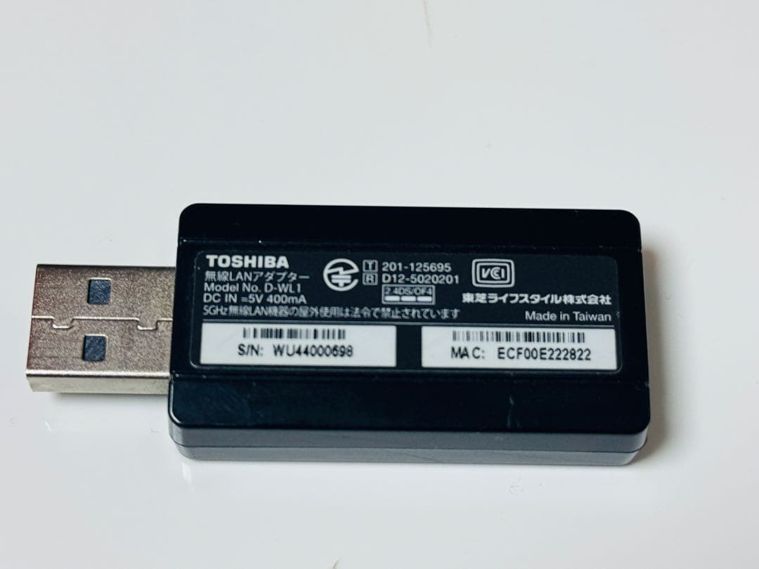 TOSHIBA 無線LAN中継機 W-LAN/7