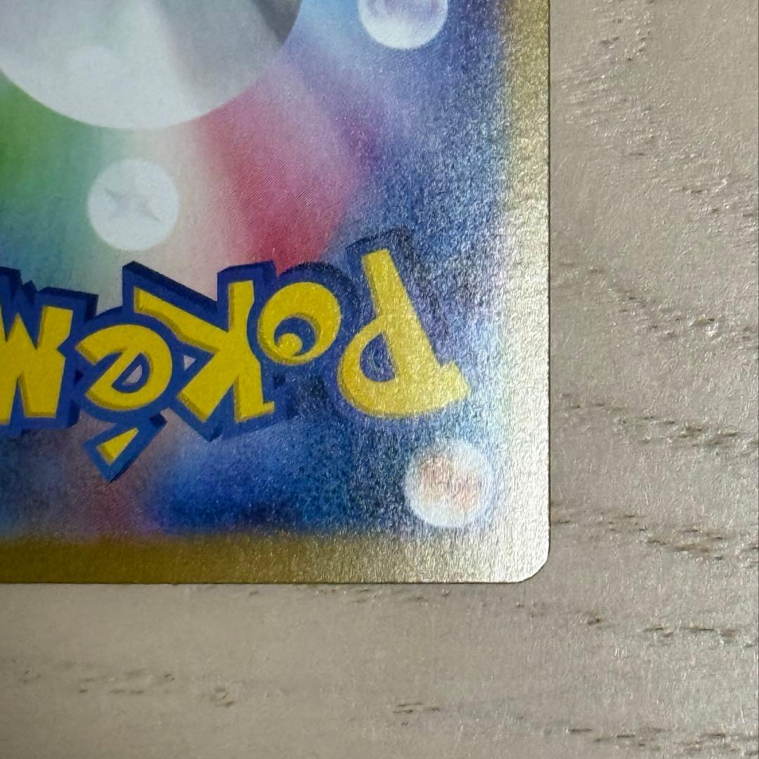 【セット売り❗️】リーリエの決心 SAR SR❗️各1枚❗️